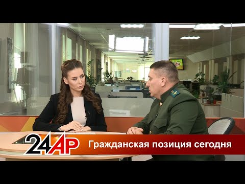 Актуальный разговор -