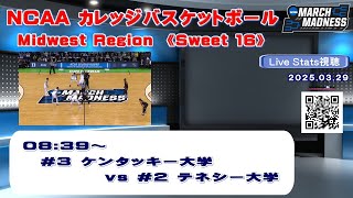 NCAA バスケットボール ケンタッキー 大学 ゲームショーツ 00s NIKE ケンタッキー大学 リバーシブル ハーフパンツ カレッジ