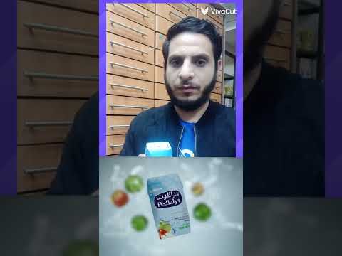 محلول معالج الجفاف بطعم التفاح