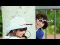 اجمل حالات واتس اب اطفال | انا وراكي دايم دوم | 2019