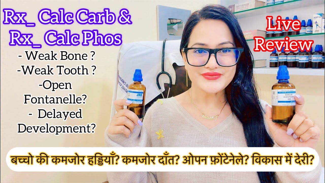 Dr.RUKMANI ‘s live 1011-बच्चो की हड्डिया कमजोर?Rx_ Calcarea Phos &Calcarea Carb In open Fontanelle ?
