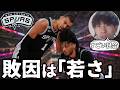 【NBA】敗因はひとえに「若さ」。歴史的29点差の大逆転負けと、勝負を決めた“コービー・アシスト”【ハレルヤ切り抜き】