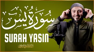 سورة يس تلاوة خاشعة تبعث الطمأنينة والراحة النفسية | Surah Yaseen Genuine Spiritual Quran Recital screenshot 5