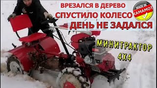 :   4x4    - !  ,   . - -!