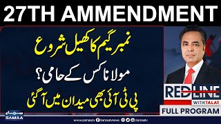 27th Constitutional Amendment | Number Game Begins | Who Will Get Maulana's Support? | Red Line