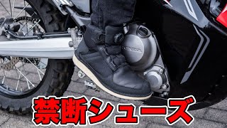 Kadoya's bike shoes are waterproof and incredibly easy to walk in