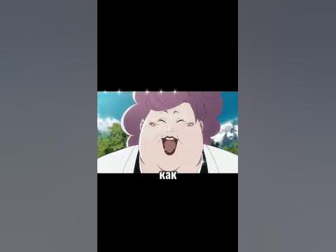КИРИО? #блич #кирио #bleach #kirio - YouTube