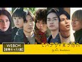 映画『ミステリと言う勿れ』WEBCM＜豪華キャスト篇＞【9月15日（金）公開】