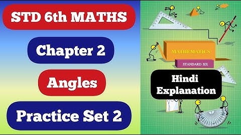 6th Maths | Practice Set 2 | Chapter 2 Angles | MH BOARD | Hindi Explanation