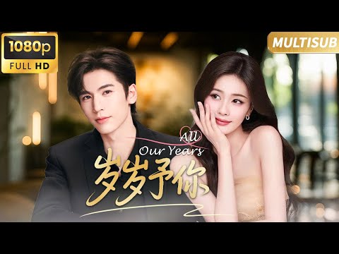 BAI LU'S AIRPORT CRUSH ZHANG LINGHE PROPOSES TO SAVE HIS BUSINESS