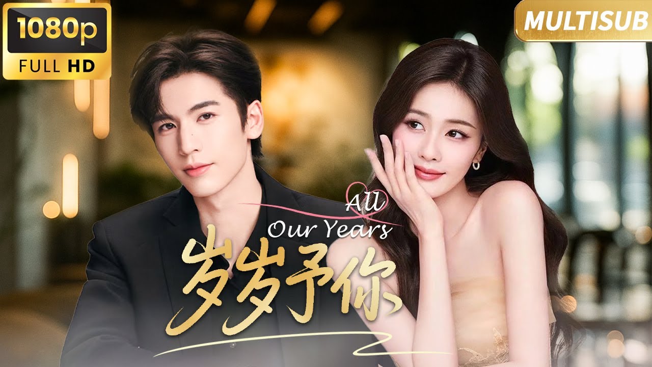 【Full Movie】💖Bai Lu's Airport Crush Zhang Linghe Proposes to Save His Business！💍 #bailu #zhanglinghe