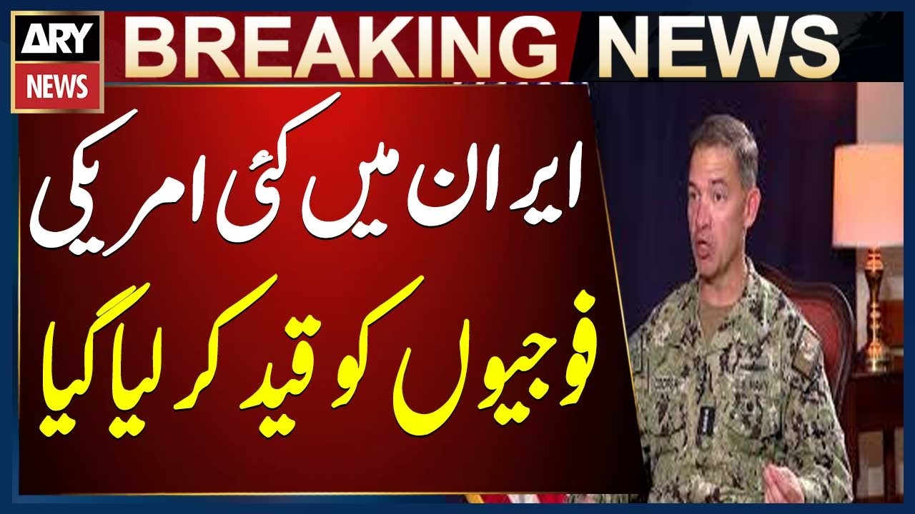 Several American soldiers were captured in Iran