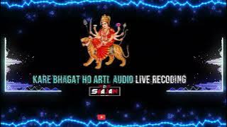 kare bhagat ho aarti mai doi biriya  Audio Recording Dj Saajan