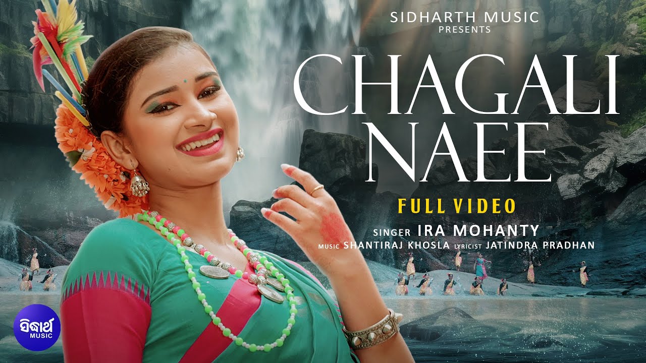 Chagali Naee | New Odia Film Song | Trupti, Ira Mohanty | Samaya Kahiba Kie Kahara | Sidharth Music