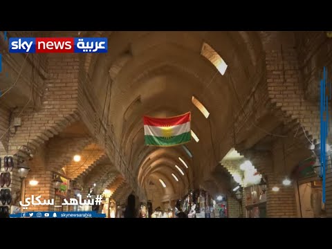 اللغة الكردية وتنوع اللهجات من هناك