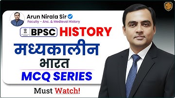 BPSC | History for BPSC | Medieval India | History MCQs | History by Arun Nirala Sir #bpsc #gk