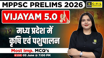 MP GK for MPPSC Prelims 2026 | Agriculture & Husbandry in MP | MCQ