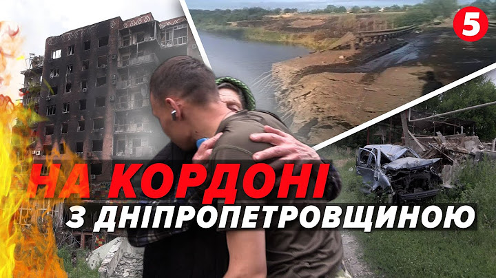 ⚠️ російські війська перегруповуються!⚡ НАЖИВО репортаж воєнкора