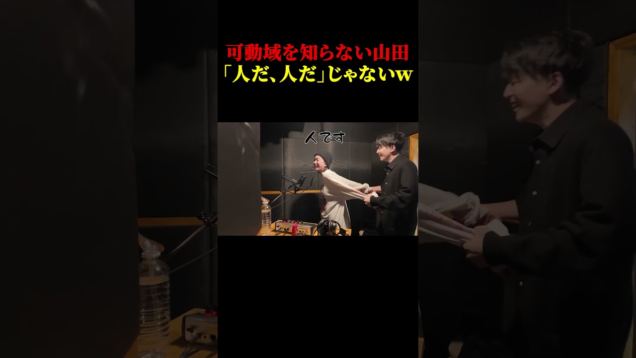 「人だ、人だ」じゃないｗ#平成フラミンゴ#平フラ#へいふら#にこ#りほ#平成フラミンゴツキススーメ#平成フラミンゴ切り抜き