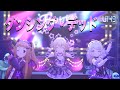 【デレステMV】ダンシング・デッド - u149 <ドリームユニットキャンペーン>櫻井桃華 遊佐こずえ 市原仁奈 #デレステ #u149