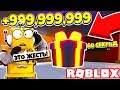 СИМУЛЯТОР РАСПАКОВКИ! ПОБИЛ РЕКОРД МИРА ЗА 60 СЕКУНД ОГРОМНЫЙ ПОДАРОК! Roblox Simulator