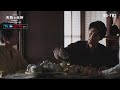 BS-TBS【天狗の台所 Ｓｅａｓｏｎ３】毎週木曜よる11時／出演：駒木根葵汰・塩野瑛久・越山敬達▼第二話「新玉ねぎと春の山菜」