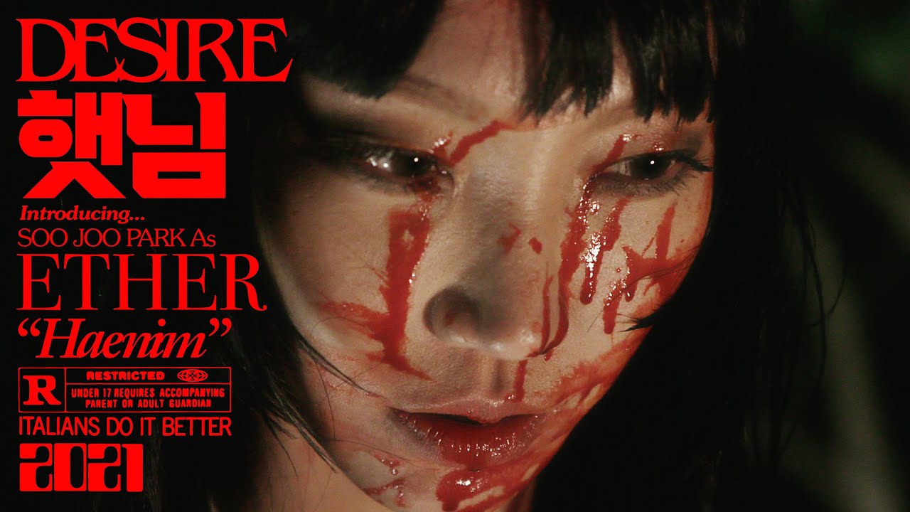 DESIRE FT. ETHER "HAENIM" (Official Video) - YouTube