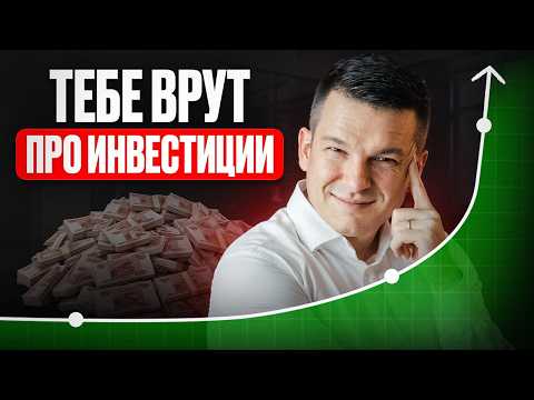 EVERYONE INVESTS LIKE THIS, AND IT'S A MISTAKE! — The Best Investment System for 2026