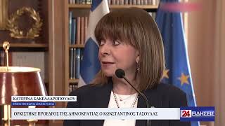 ΟΡΚΙΣΤΗΚΕ ΠΡΟΕΔΡΟΣ ΤΗΣ ΔΗΜΟΚΡΑΤΙΑΣ Ο ΚΩΝΣΤΑΝΤΙΝΟΣ ΤΑΣΟΥΛΑΣ