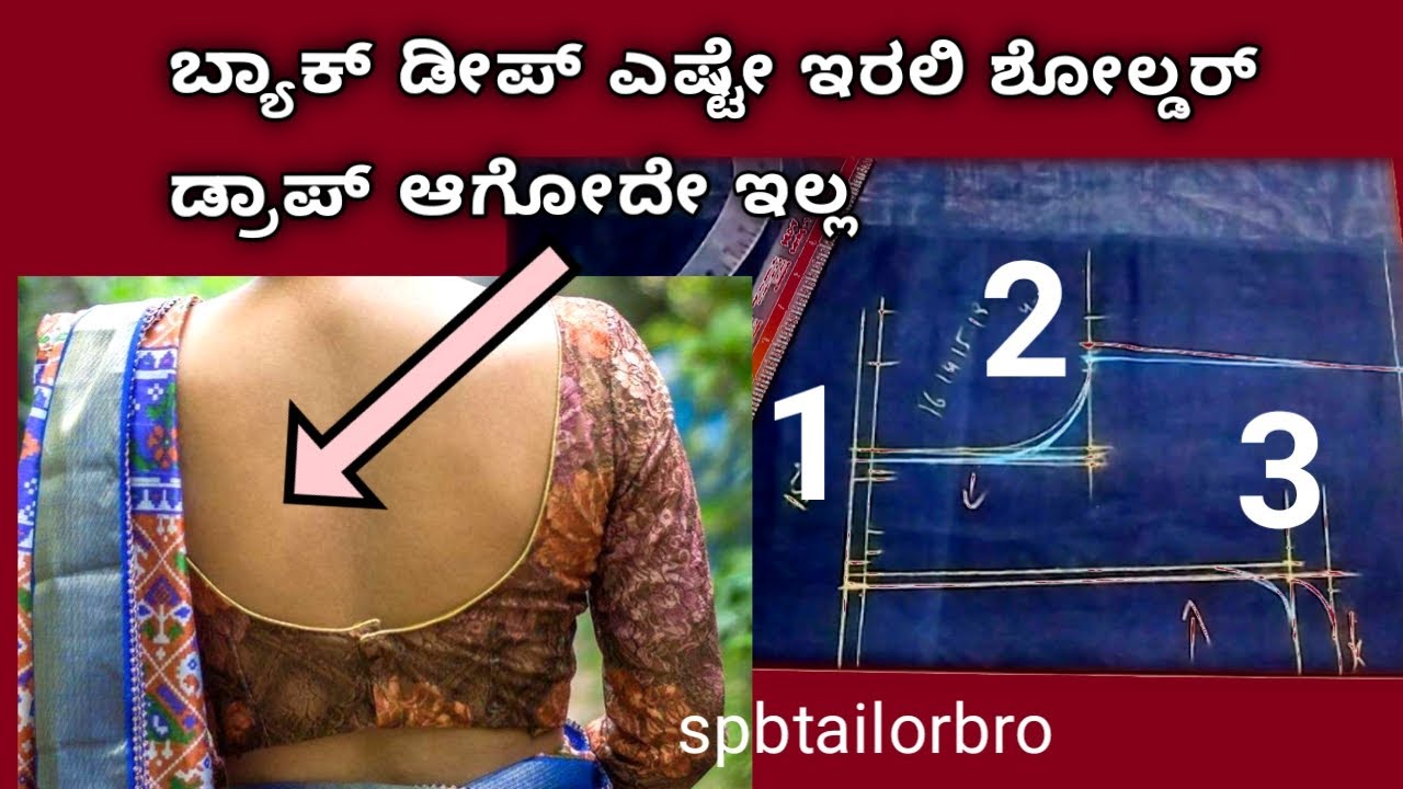 Back Deep neck alli Sholder drop agutte yake / @spbtailorbro