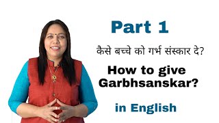 Every parents i trying hard to make their child sanskari or well
cultured. but unfortunately they have struggle a lot for that. because
don't unde...
