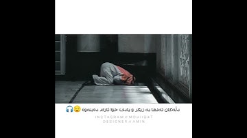 عبدالباسط عبدالصمد 🤍🌝 اجمل حالات واتس اب دينية سورة الرعد