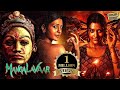Mangalavaar Hindi Dubbed Full Movie | Superhit Hindi Dubbed South Movie | Horror & Suspence Thriller