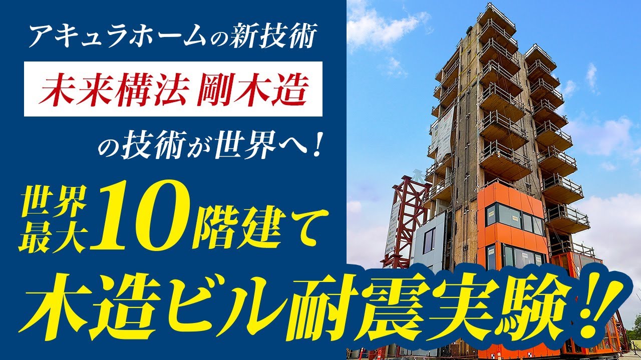 ＤＶＤ＞映像で見る建築構造と木造住宅の耐震性/東洋書店/宮澤健二（建築構造学）（単行本） DVD＞映像で見る建築構造と木造住宅の耐震性/東洋書店/宮澤健二（