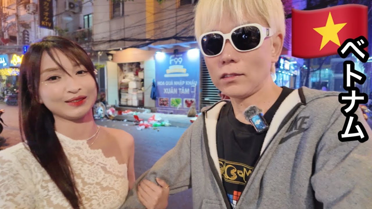 Результат того, что его забрала прекрасная вьетнамская женщина