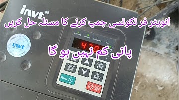 How to solve VFD Inverter Frequency up down problem / Uu Fault - juma  channel - The Experts Solar -