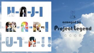 【ナナシス/777☆SISTERS】「H-A-J-I-M-A-R-I-U-T-A-!! -Band Edition-」【Project Legend】