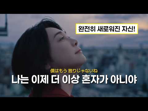 🤟 Mrs. GREEN APPLE - ｢Brand New｣【MV】[한글 자막/가사/해석/발음]