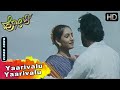 Yaarivalu Yaarivalu | Holi Kannada Movie Songs | Venkatesh P | Ragini Dwivedi | Kannada Video Song