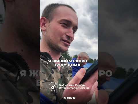 «Мамо, я живий.