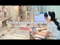 How chinese students stay so disciplined✨️||study method which help you to get A+📚🍃