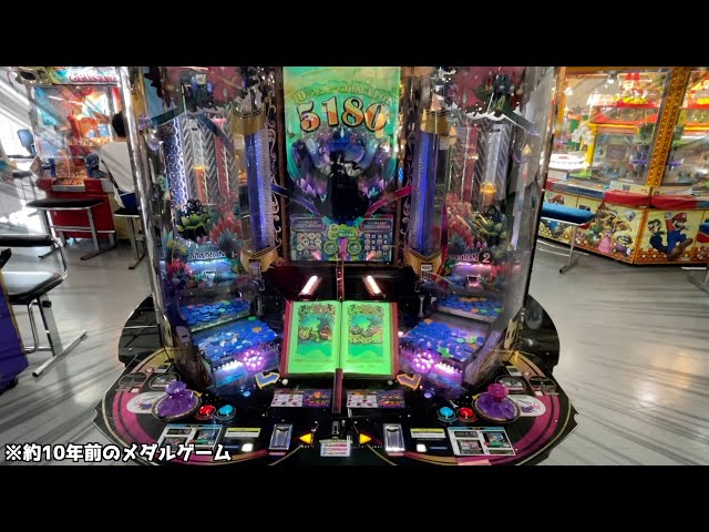 一撃で大量メダルが手に入る懐かしのメダルゲーム「シャドウ