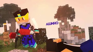 MINHA NOVA INTRO ANIMADA BY:EU