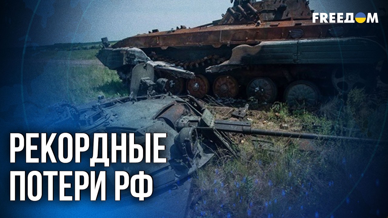 🔴 Битва за Покровск: почему продвижение оккупантов превратилось в позор для РФ