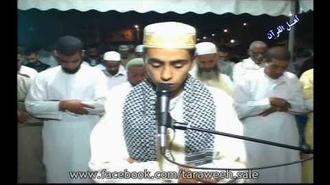 القارئ: مطيع كادي / ماتيسرمن: الأحزاب وسبأ (تراويح سلا)