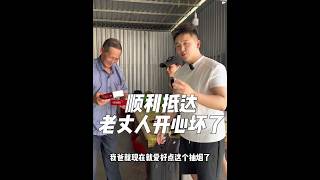 潘潘三年没回家过年了,今年陪她回家过年,越南老丈人甚是开心😁 潘潘三年没回家过年了,今年陪她回家过年,越南老丈人甚是开心😁