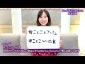 佐々木琴子です YouTubeを始めました!