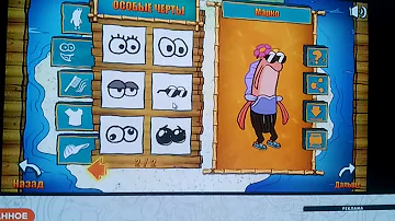 Nickelodeon.ru-games