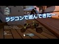 【BO2 実況】 奈々様ファンが行く ラジコンで遊んできた! チーデス