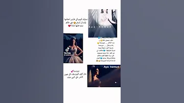 اغنيه اهلي واهلك وجمعه وناس الفرحه الليله مابتنقاس حالات واتس اب 